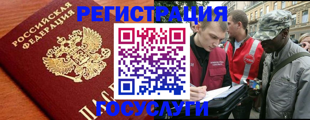 форма 3 в Приморском крае